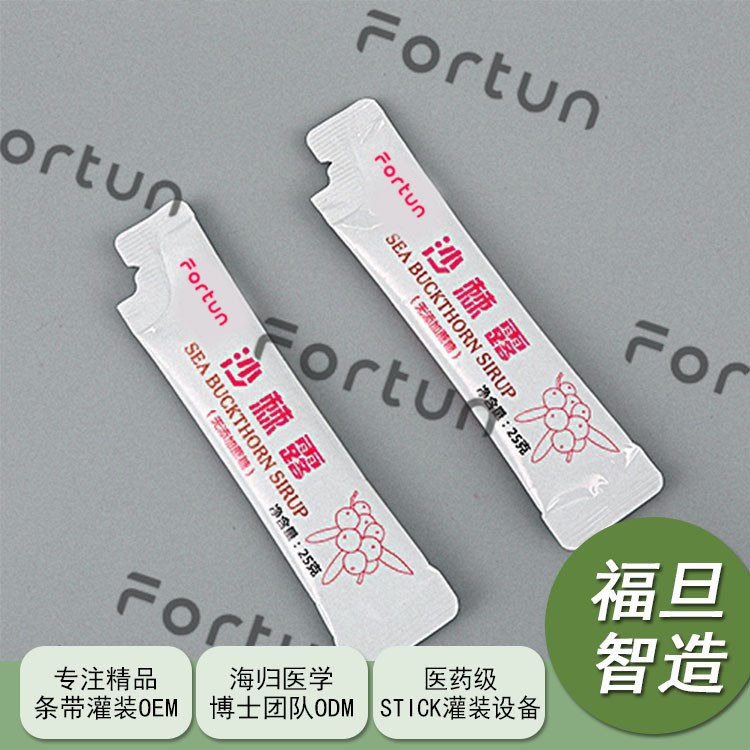 沙棘蜜 滋肺防霾 健康便攜 即沖即飲 高品質保障 條袋oem/odm