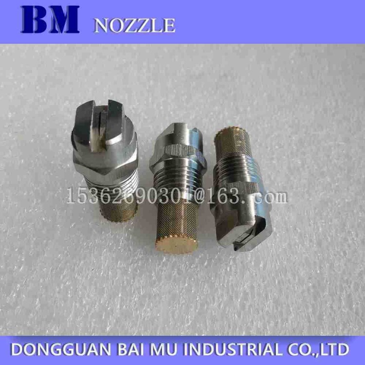 不銹鋼帶過濾網防堵1/4-扇形噴頭工業加濕噴嘴01流量V型槽噴嘴