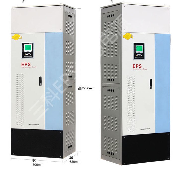 三科EPS消防应急电源30000W/FEPS-SK-30KVA主机三相照明/动力型