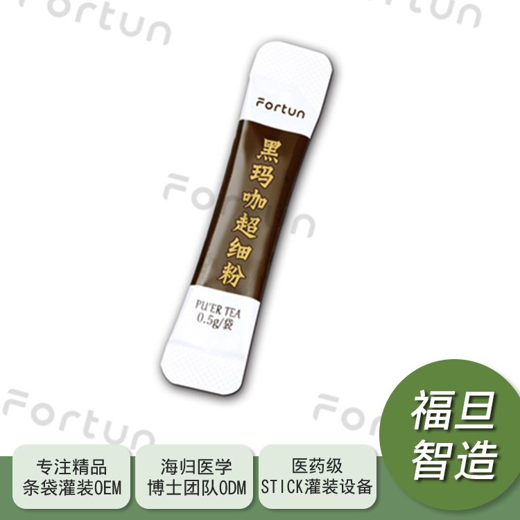 黑瑪咖超細(xì)粉 護肝保腎 健康便攜 oem/odm 條袋高品質(zhì)高保障