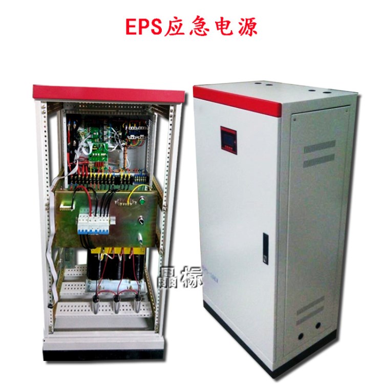 25KVA EPS單相應急電源 辦公消防設(shè)施應急照明 移動備用電源220V