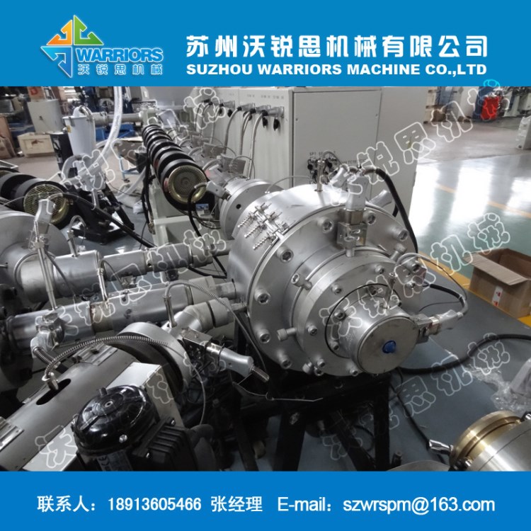 20-63PPR管材擠出機 PE管材生產線設備 多層共擠技術 制造商
