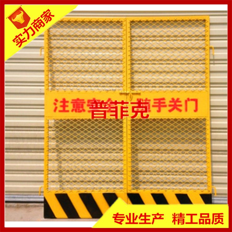 工地施工電梯門(mén) 樓層防護(hù)門(mén) 電梯井防護(hù)欄 高品質(zhì)護(hù)欄網(wǎng)