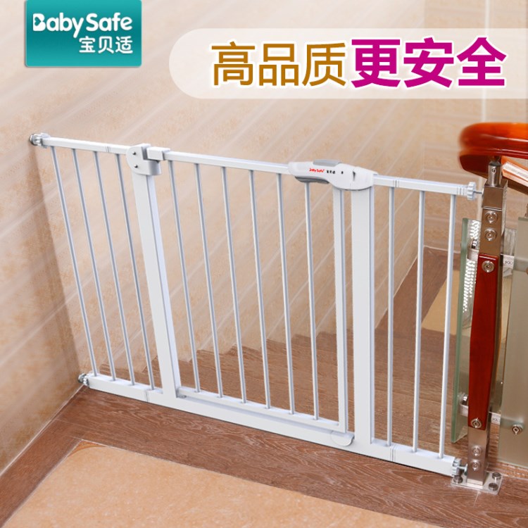 babysafe嬰兒童門欄寶寶樓梯口防護(hù)欄寵物圍欄狗柵欄桿隔離門