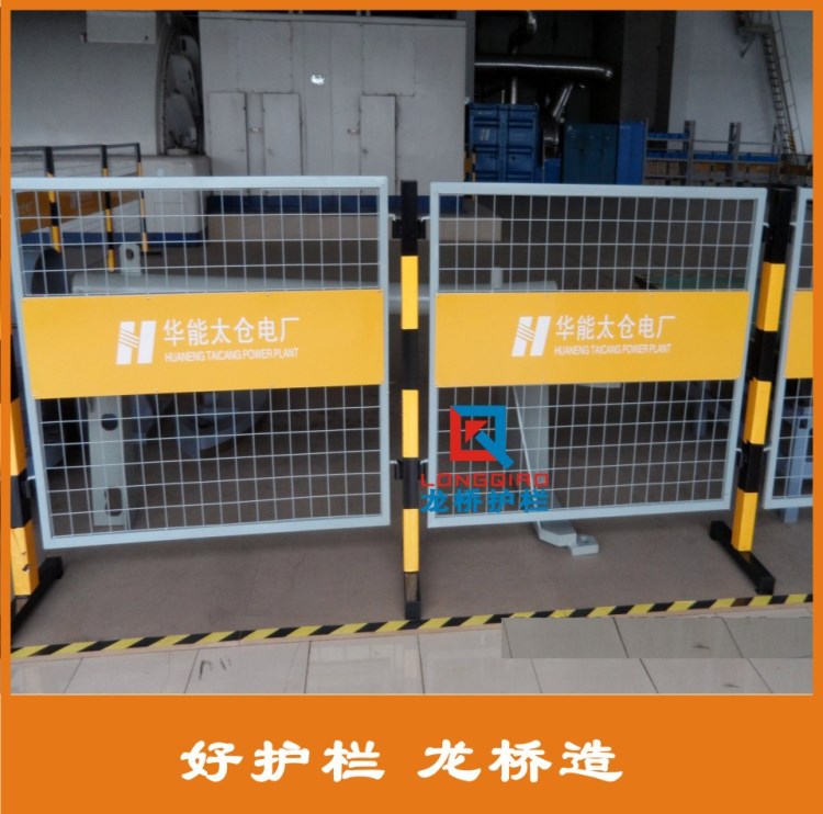 天津電廠圍欄/電廠檢修圍欄/可移動圍欄/高品質龍橋護欄
