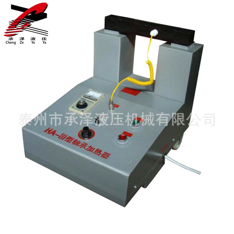 供應(yīng)感應(yīng)軸承加熱器 HA-III型軸承加熱器 各種型號(hào)軸承加熱器