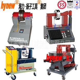 江蘇海力廠家直銷海力H-V軸承加熱器,RA/R-V軸承感應(yīng)加熱器