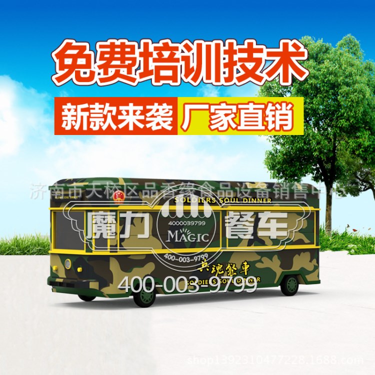 餐車多功能小吃車擺攤流動美食車房車移動早餐車電動四輪餐車商用