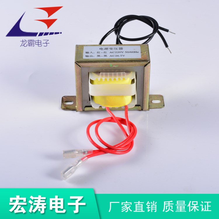 廠家直銷音響門禁變壓器 EI57X35低頻變壓器 電源變壓器定制