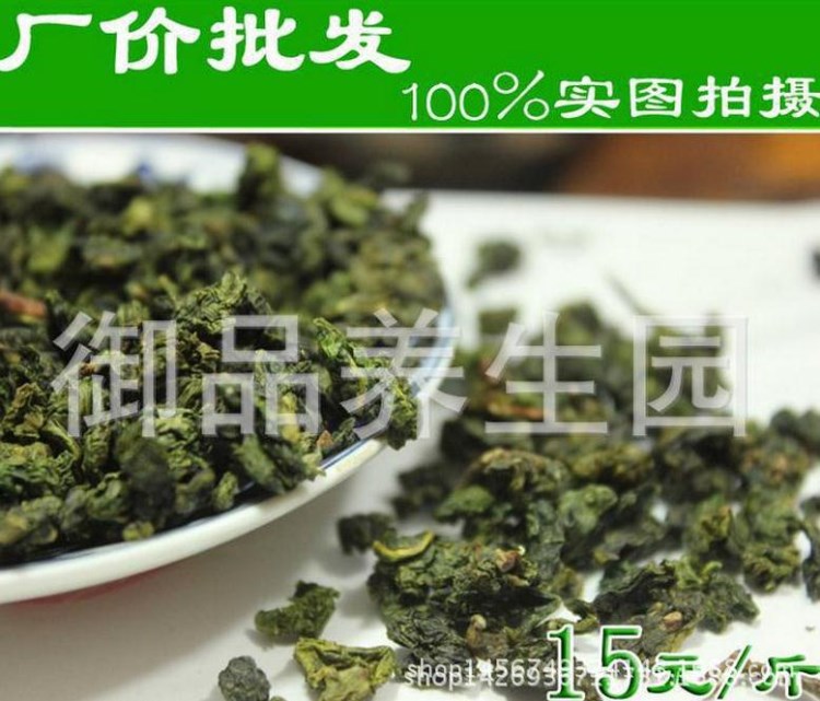 特級本山茶農(nóng)直銷2015春茶散裝批發(fā)安溪鐵觀音茶葉濃香型烏龍茶