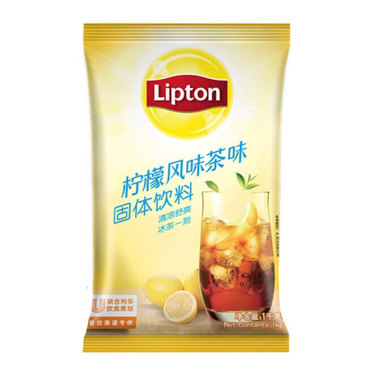 Lipton1kg清新柠檬茶固体饮料奶茶店柠檬茶冲剂粉商用速溶奶茶粉