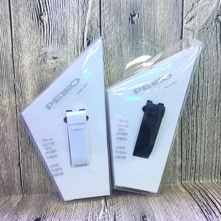 多peiko翻譯藍(lán)牙耳機(jī) 多語言佩克智能翻譯耳機(jī) 耳塞式商務(wù)便