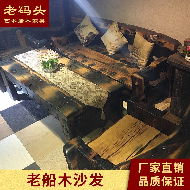 船木客厅家具 6件套会客沙发套船木整套沙发茶几工厂直销批发