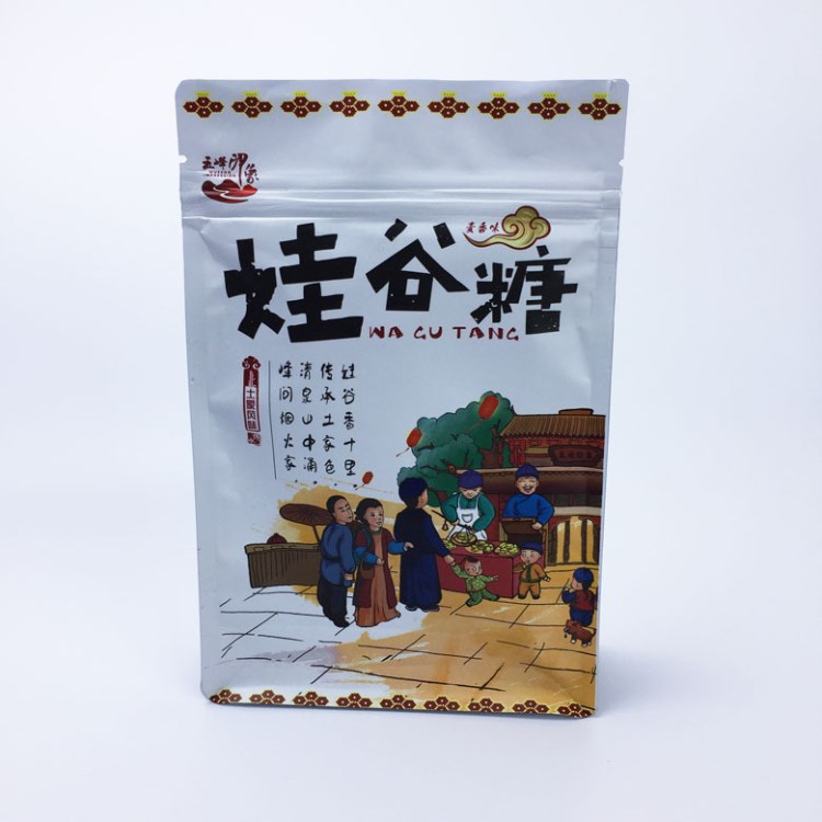 新品娃谷糖土家切蒸150克立體拉鏈袋風(fēng)味獨(dú)特陰陽骨條自封包裝袋