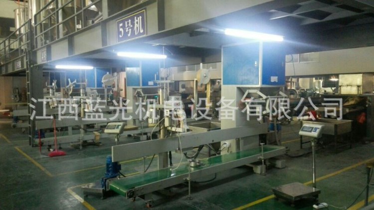 PP塑料原料顆粒快速定量包裝機 GPPS塑料粒子自動包裝機 誤差小