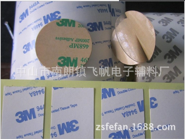 3M泡棉膠 掛鉤泡綿膠 普通泡綿膠 可定制批發(fā)3M膠模切