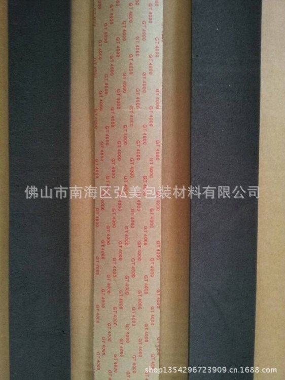 佛山廠家優(yōu)惠供應(yīng)3M雙面膠帶 汽車泡棉膠帶3米寬0.6cm 歡迎購(gòu)買