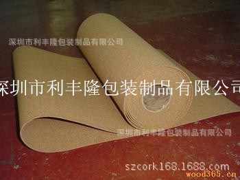 廠家長(zhǎng)期供應(yīng)軟木材料 具有良好的隔熱，隔音、防潮特點(diǎn)
