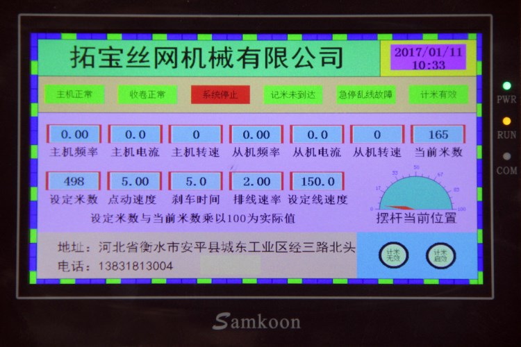 水箱式拉丝机双电机变频全数控多功能不故障节能各种丝质量好