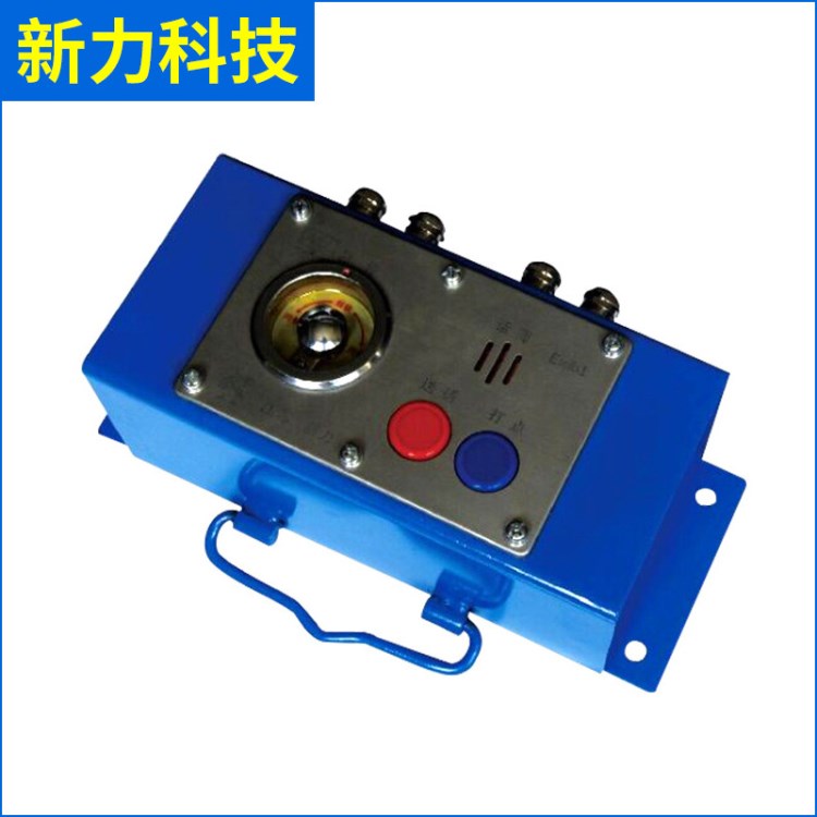 KTK18（A）礦用本安型閉鎖式擴音電話 抗噪音本安防爆電話
