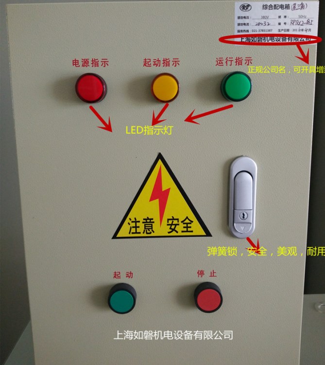 出售星三角15KW啟動箱降壓器自耦降壓啟動控制配電箱