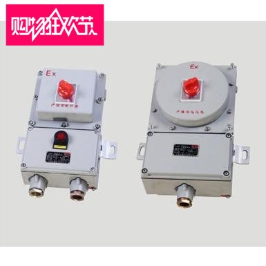 BLK52-32A 40A 50A 60A 100A 三相空氣開關(guān)220V 380V 防爆斷路器