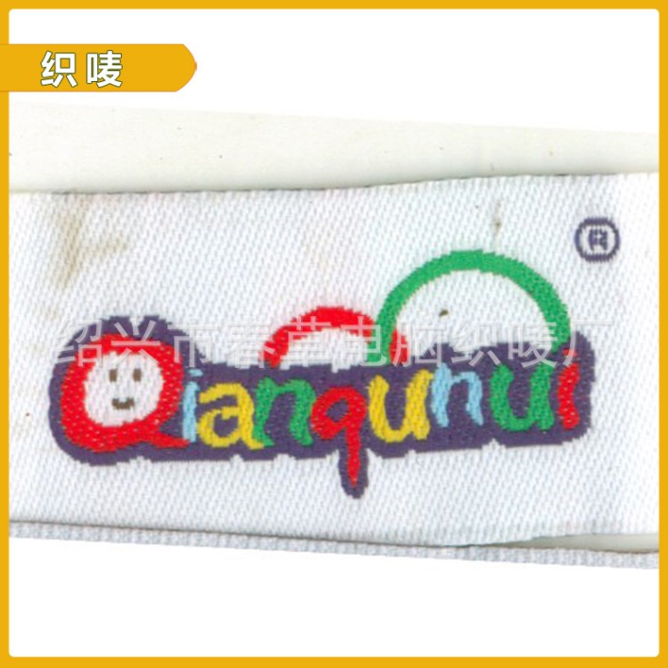 7色織嘜服裝箱包商標服裝輔料商標織嘜定做床墊鎖邊商標定做