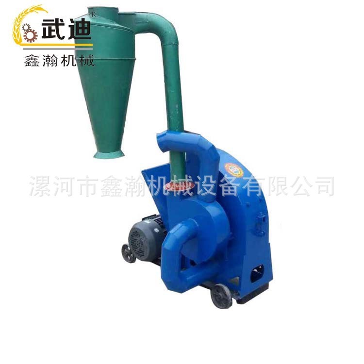 武迪精工帶風(fēng)機(jī)沙克隆錘片式粉碎機(jī) 玉米桿豆桿各種飼料粉碎機(jī)
