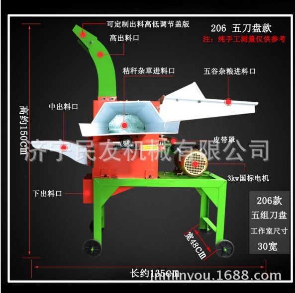 量低耗能無塵環(huán)保鍘草粉碎機(jī) 養(yǎng)殖用戶鮮草青菜揉搓成絲機(jī)