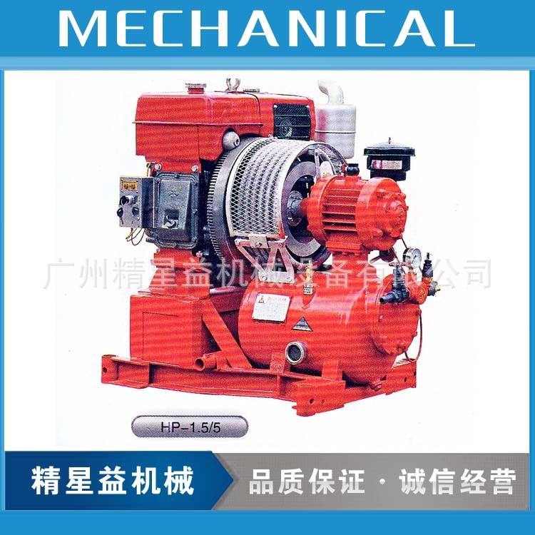 供应开山HP-1.5/5型滑片式空压机 空气压缩机