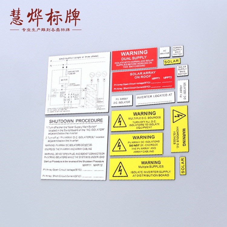 定制雙色板雕刻 激光銘牌雕刻 警示提醒銘牌  廠家直銷 量大從優(yōu)