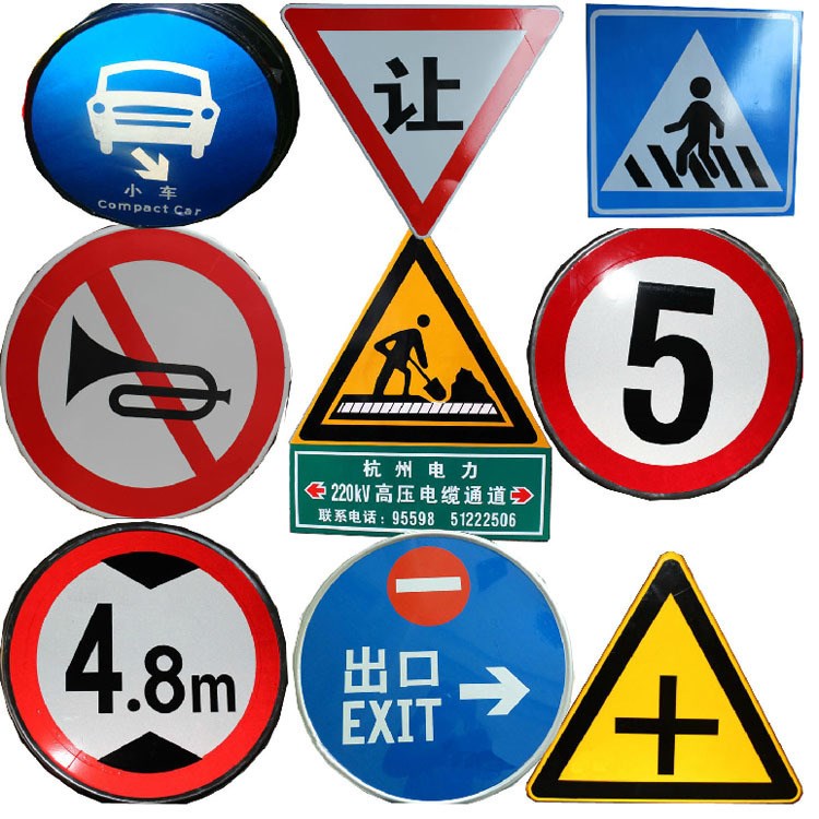生產(chǎn) 反光鋁牌 道路限速標(biāo)牌 三角警示牌 交通行駛標(biāo)識(shí)