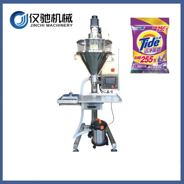 廠家直銷 全自動紙塑包裝機 洗衣粉袋裝包裝機 全自動粉末包裝機
