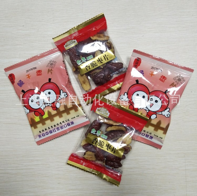 小餅干 紅棗夾核桃包裝機 五香豆 藍莓干包裝機 紅棗片堅果包裝機
