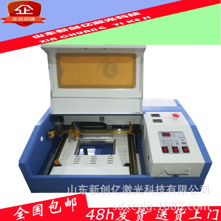 激光雕刻機(jī)小型DIY雕刻機(jī)工藝木板畫胸牌航模手機(jī)殼膜雕刻切割機(jī)
