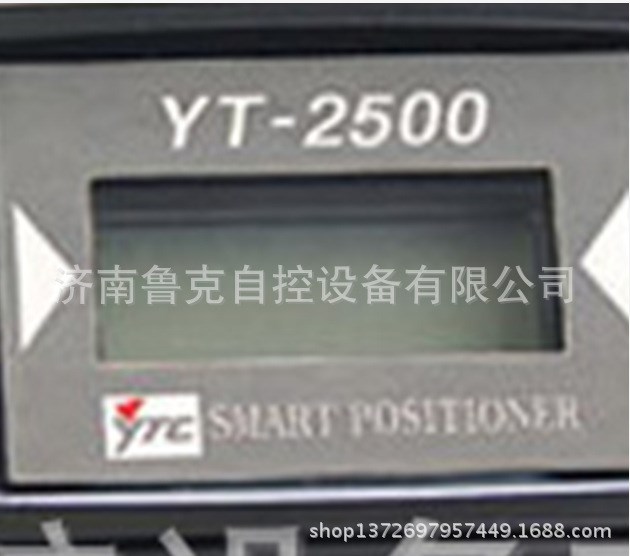 廠家銷售   保衛智能閥門定位器YT-2500L/R     質量