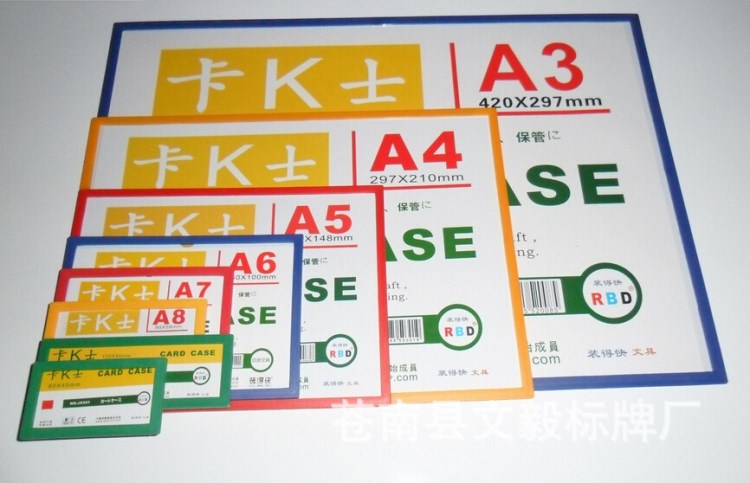 A3A4A5磁性标签卡超市货架货位标牌 价格标签仓库标示牌磁性材料