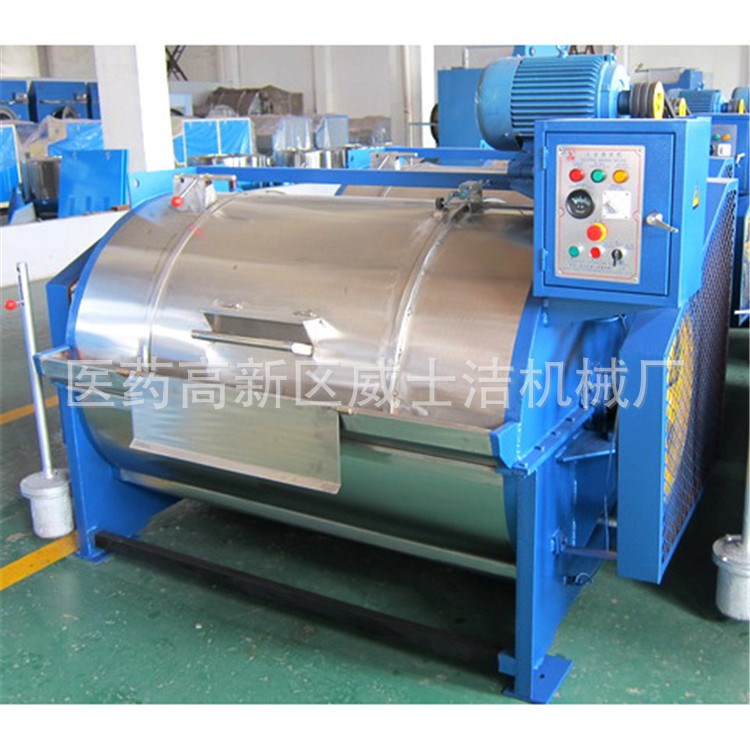 許昌臥式工業洗衣機  全鋼洗衣機 銷售工業洗滌設備 賓館洗滌設備