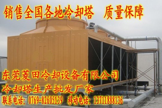 冷卻塔廠家/橫流方型冷卻塔/冷卻塔設(shè)備/工業(yè)冷卻塔400T