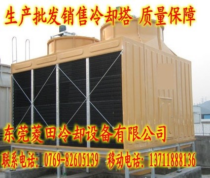 普通冷卻塔/玻璃鋼方型冷卻塔/圓形逆流冷卻塔/東莞冷卻塔批發