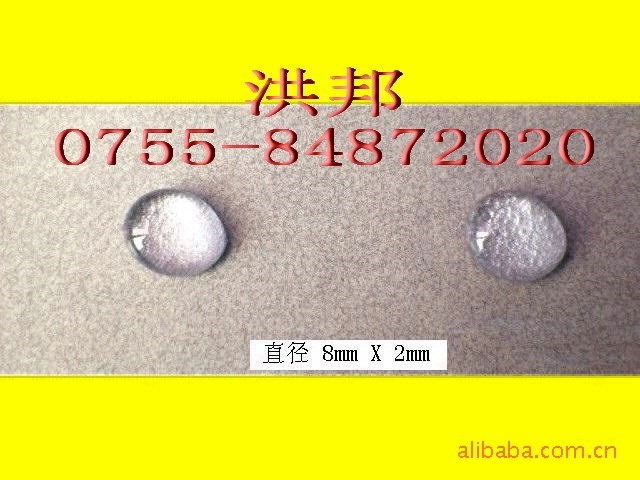 電子產(chǎn)品包裝用膠點(diǎn)gluepoint