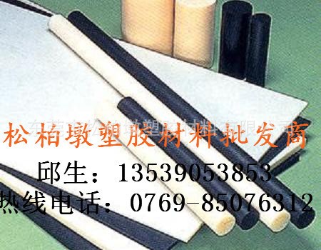 德國PBT板材，PBT圓棒||聚酯PBT板，白色PBT圓棒