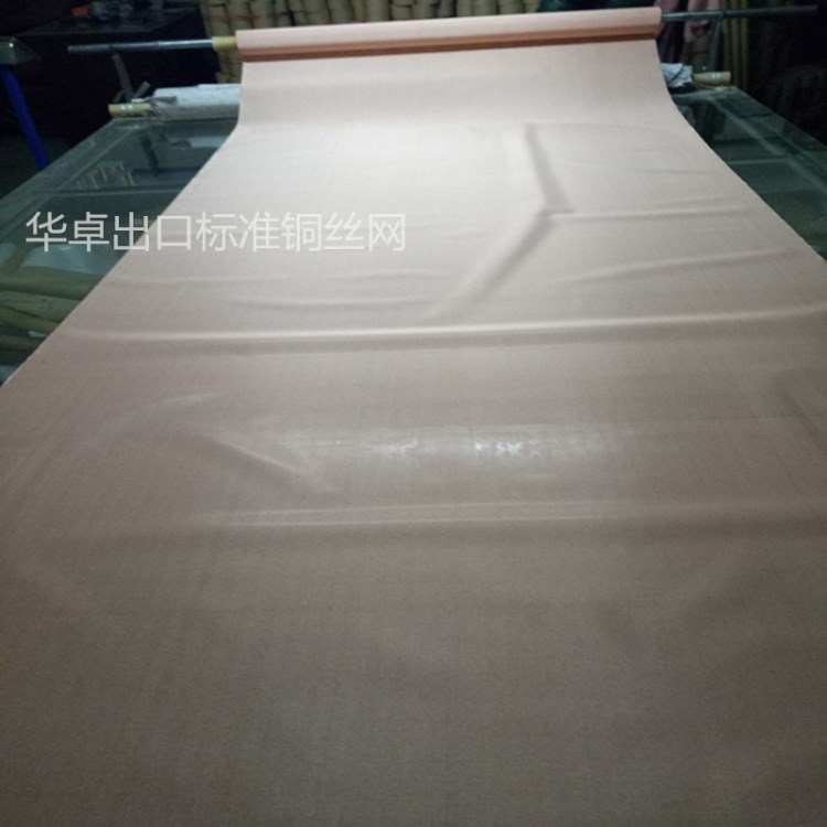 長期量產(chǎn)  1200目大學(xué)科研用銅濾網(wǎng) 銅編織絲網(wǎng)