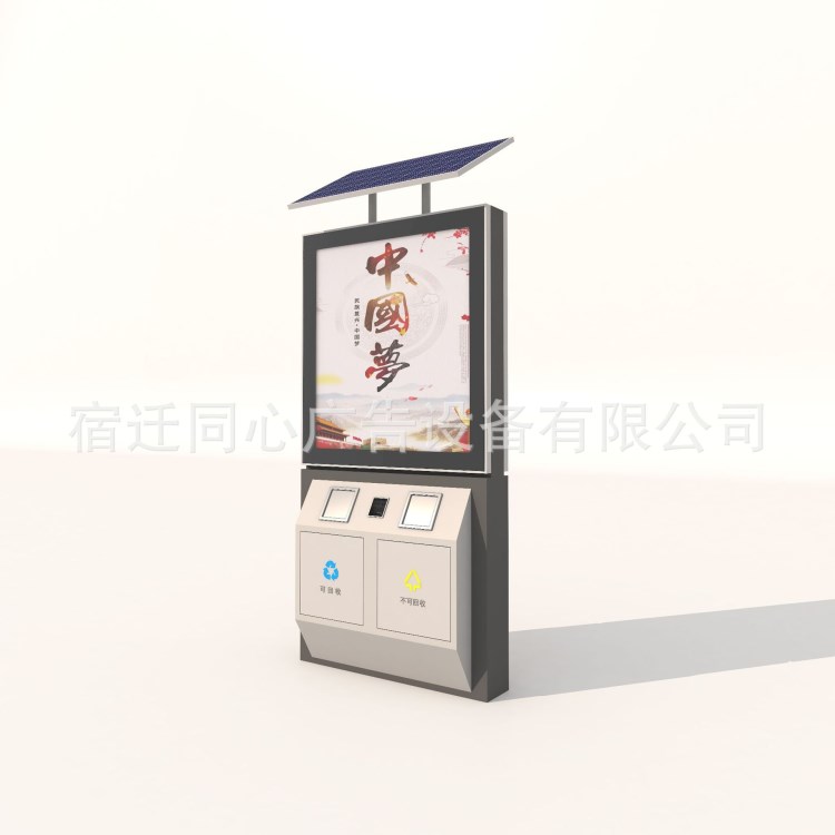 定制戶外廣告垃圾箱社區(qū)太陽(yáng)能垃圾箱果皮箱燈箱制作 廠家直銷