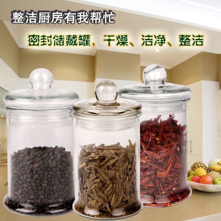 加厚玻璃茶葉罐密封儲(chǔ)物罐大號(hào)透明中藥材干果雜糧花茶玻璃瓶