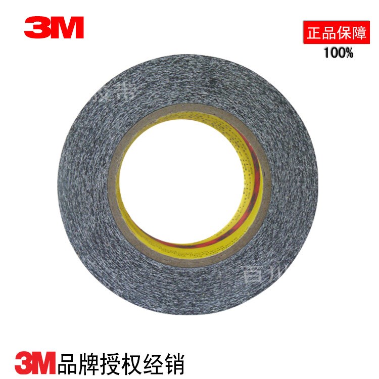 3M9448AB雙面膠 3M高粘耐高溫雙面膠帶 無紡布基材黑色遮光膠膜