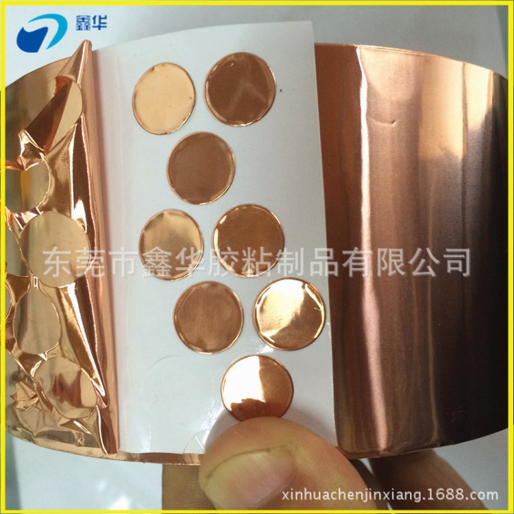 廠家直銷銅箔鋁箔膠帶 單導雙導銅鋁箔膠帶 背膠銅鋁箔 可定制