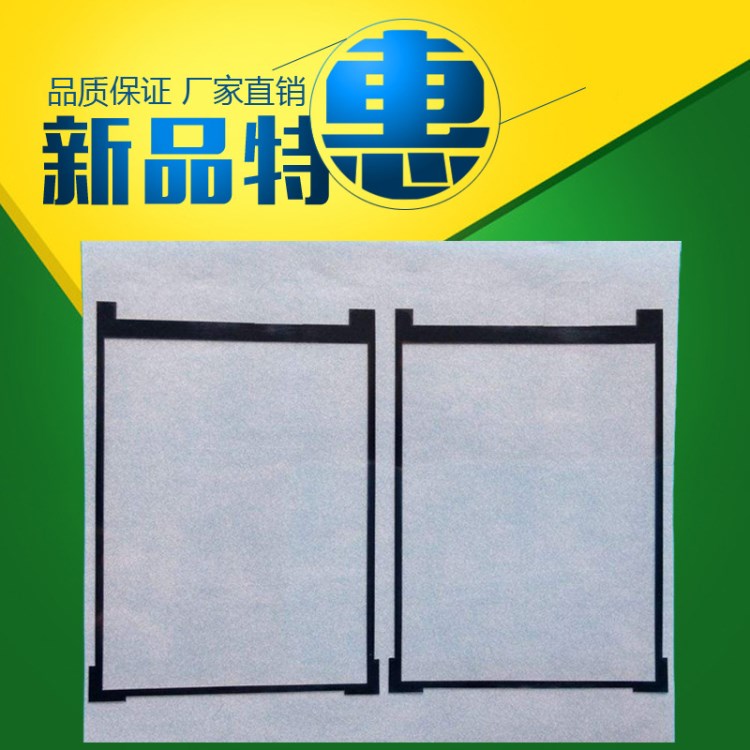 廠家直銷黑白雙面膠帶 模切加工背光源專用黑白遮光膠帶