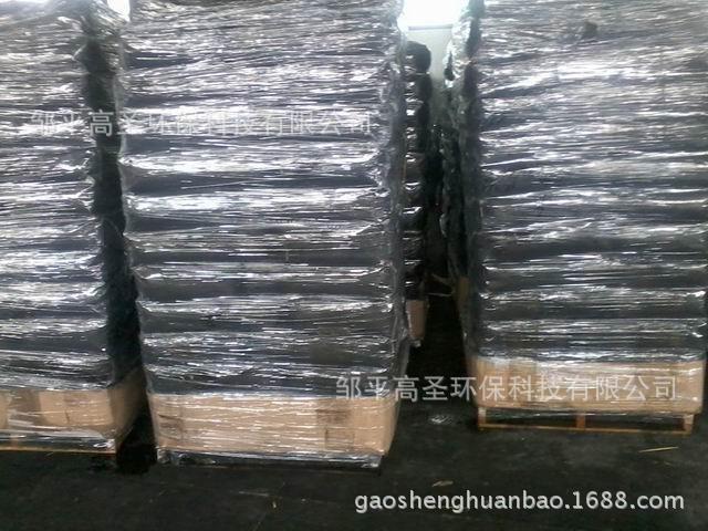 廠家直銷鞋底用碳黑  色母用碳黑  塑料顆粒用碳黑n330