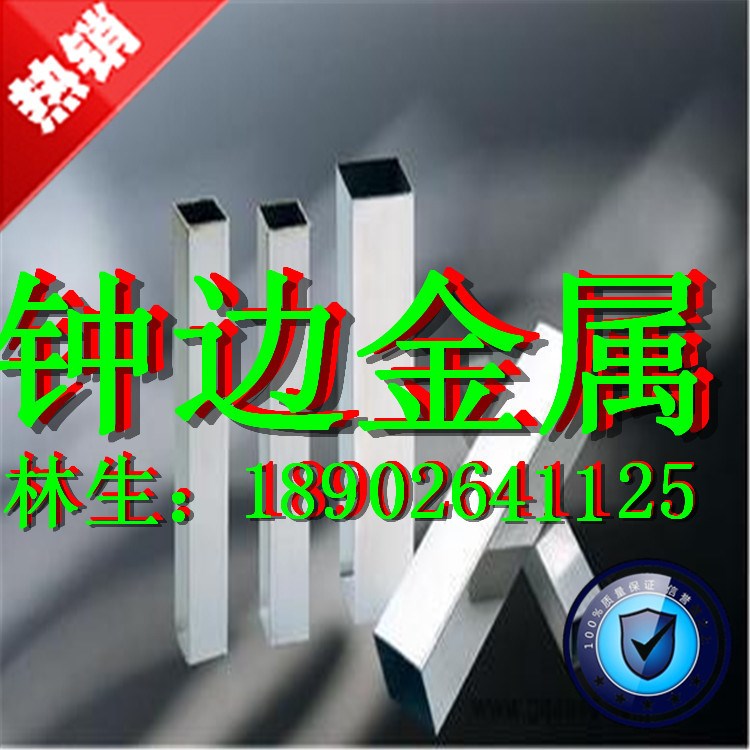 443不锈钢方管 拉伸不锈钢方管 机械零件方管 304环保光亮不锈钢